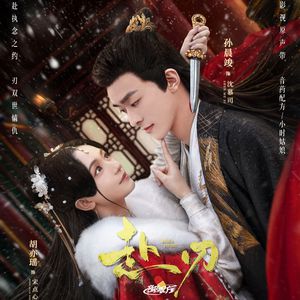 能看阴茎插进阴道里的软件
