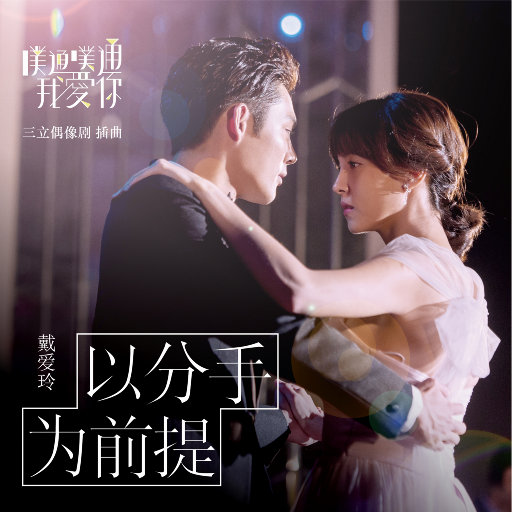 能看阴茎插进阴道里的软件
